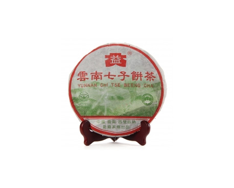 湖里普洱茶大益回收大益茶2004年彩大益500克 件/提/片